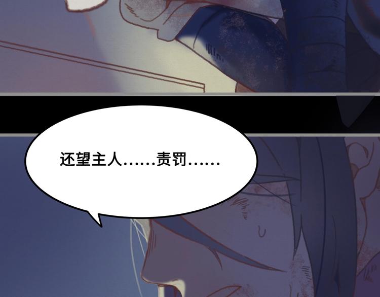 第4话 不上来一起睡吗？49