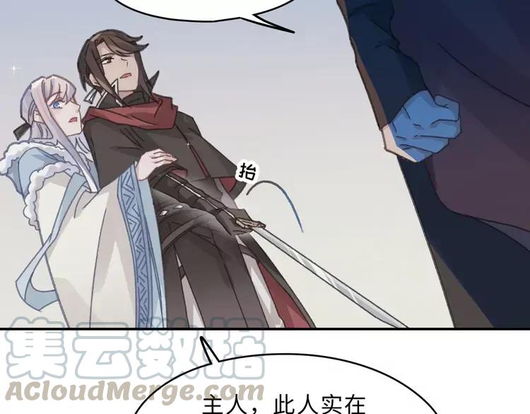 第144话 情敌竟是我自己？57