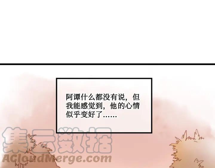29话 没有早点去接你35