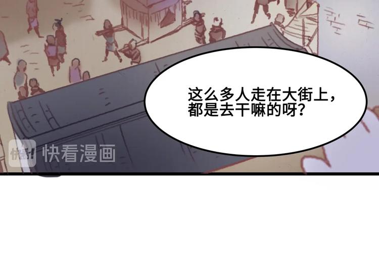 第5话 第一次受伤疼疼疼啊！22