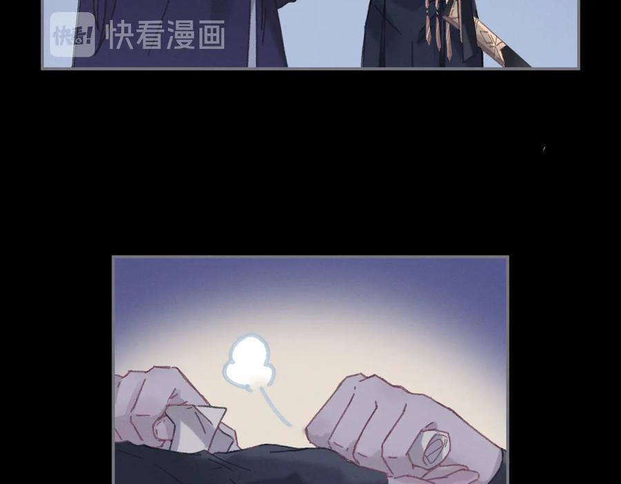 第129话 由我守护31