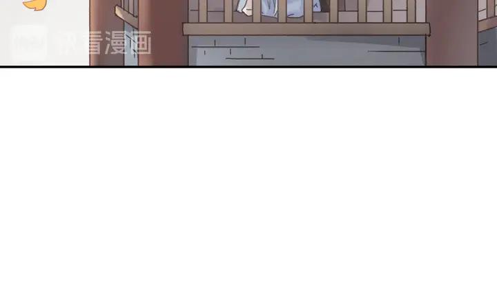 77话 我对您……至死方休54