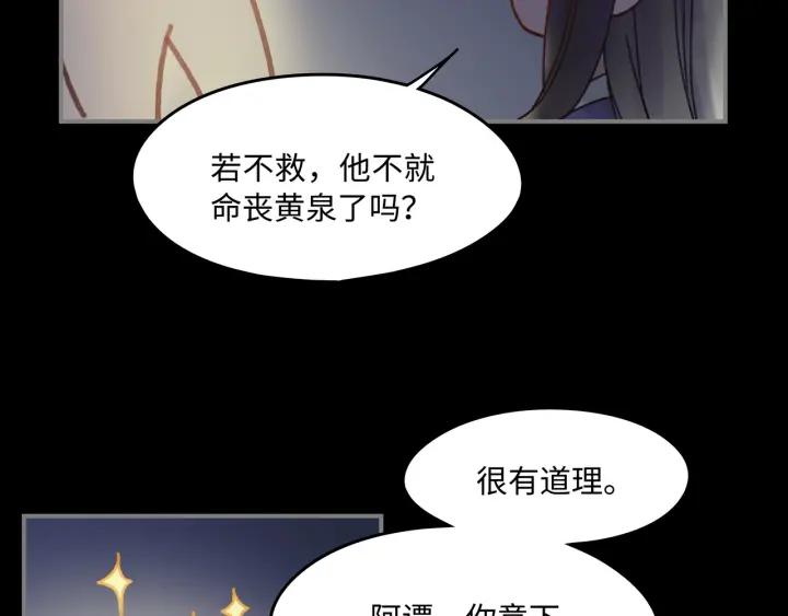 35话 自己人！51