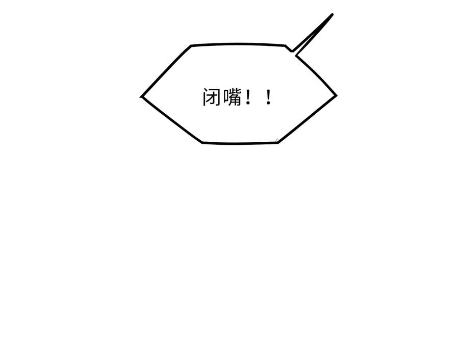 第139话 震惊！他竟是狐狸精62