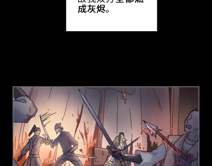 58话 为何那么拼？18