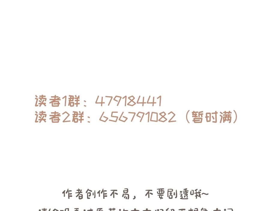 第130话 暗道56
