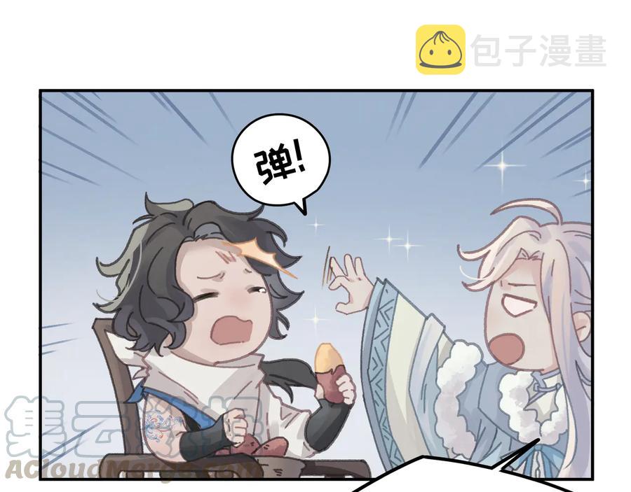 第114话 我们身处的世界18