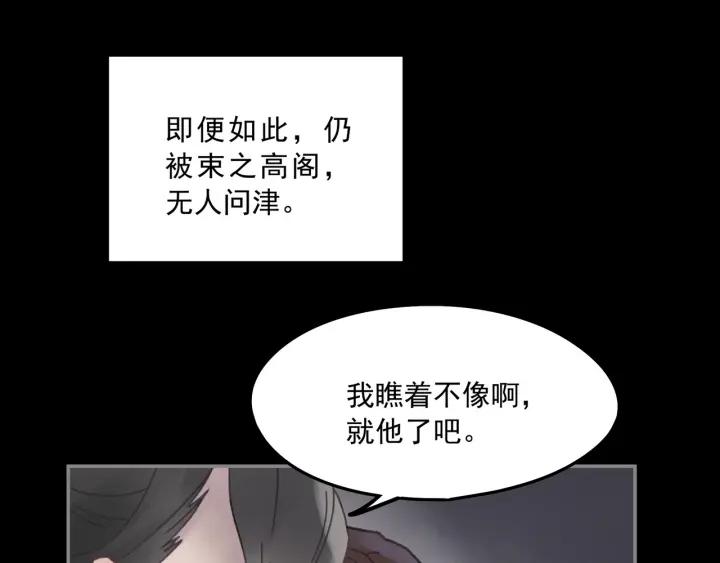 40话 阿谭的过去13