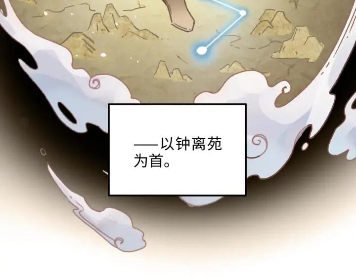42话 职业骄傲45