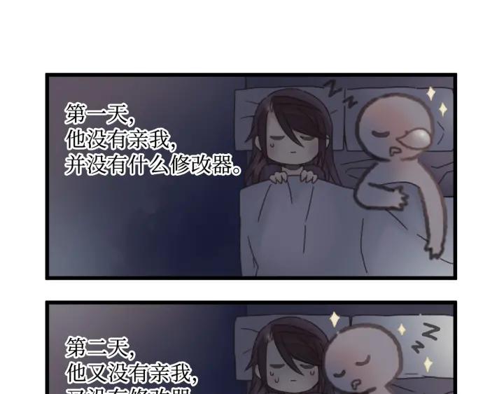 28话 把你养胖点4