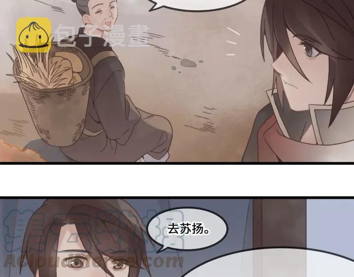 32话 蹊跷的迷路10
