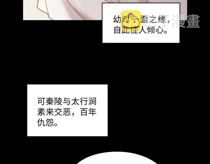 40话 阿谭的过去19