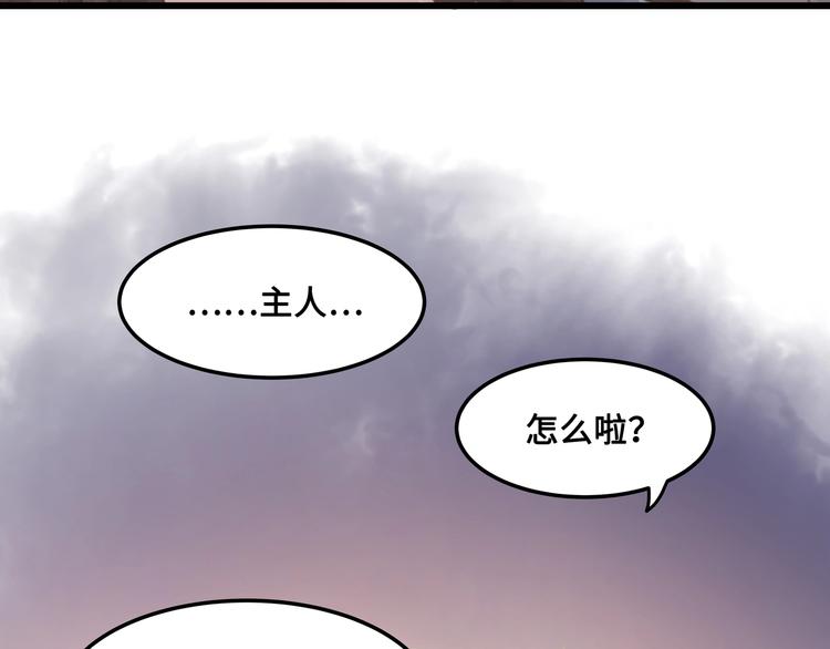 第6话 你怕别是个傻子吧81