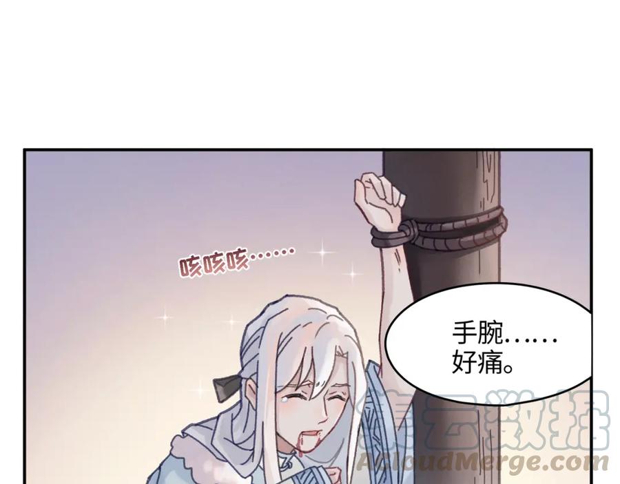 78话 我可能要不行了28