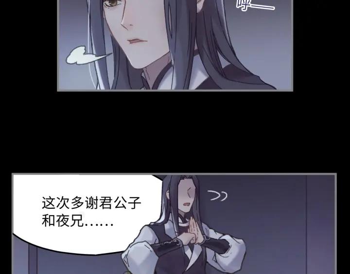 36话 他好可爱46