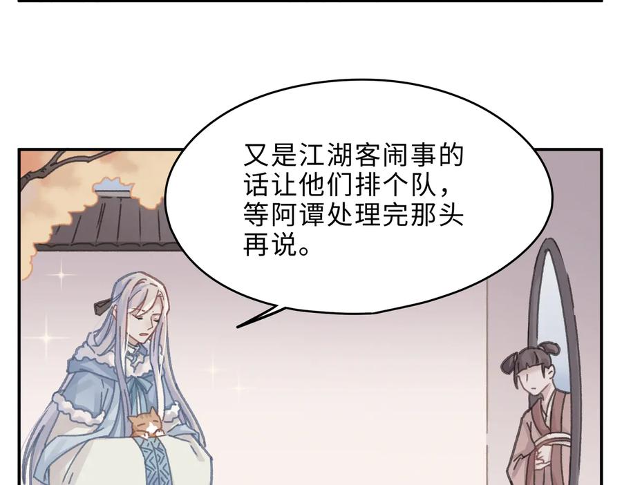 第142话 傻子竟还能更傻？10