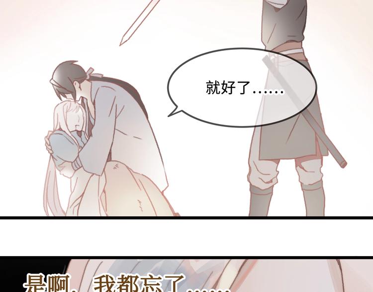 第10话 我的呼吸心跳停止了80