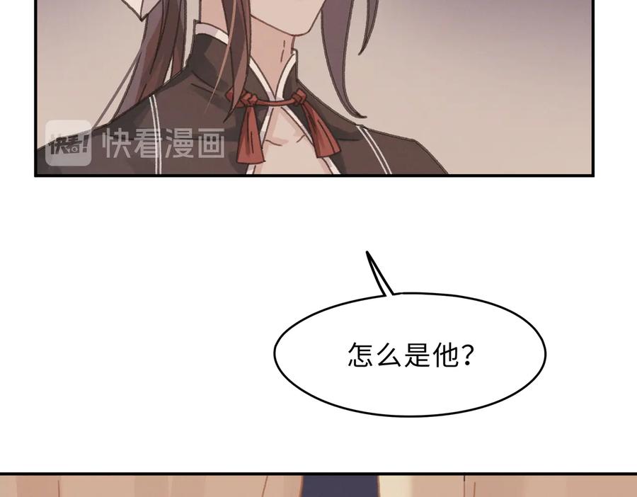 第134话 决战前夕5