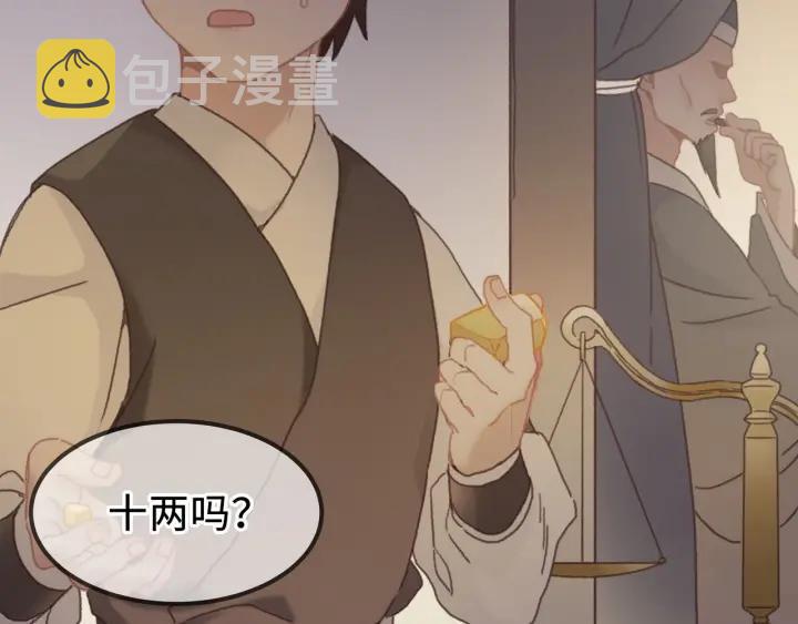 29话 没有早点去接你113