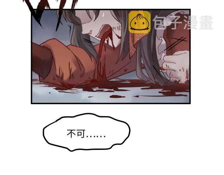 49话 你别伤害他23