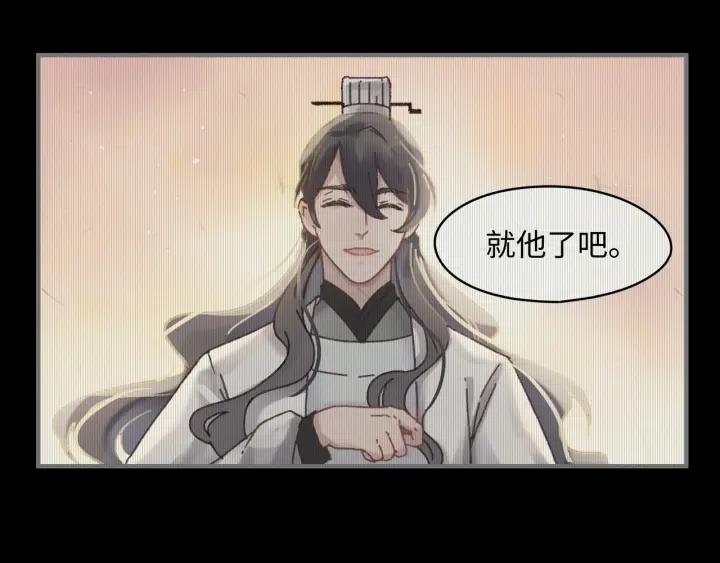 51话 秋后斩立决15