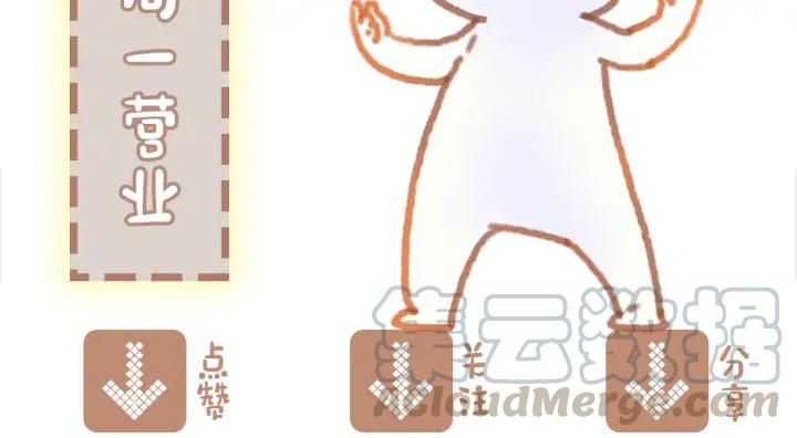 56话 主人，属下其实……68