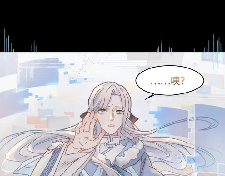 44话 夜不能寐40
