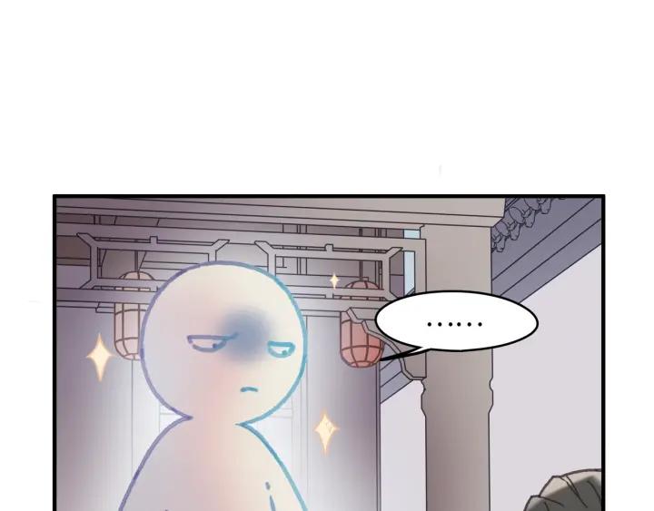47话 安心成亲26