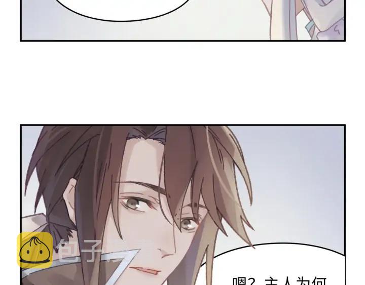 63话 秣陵剑阁，特来买剑45