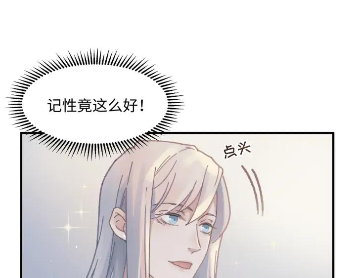 55话 还是夜谭可爱些29