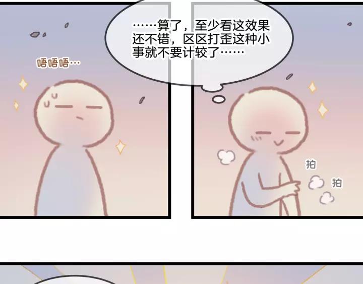 13话 顺手牵马24