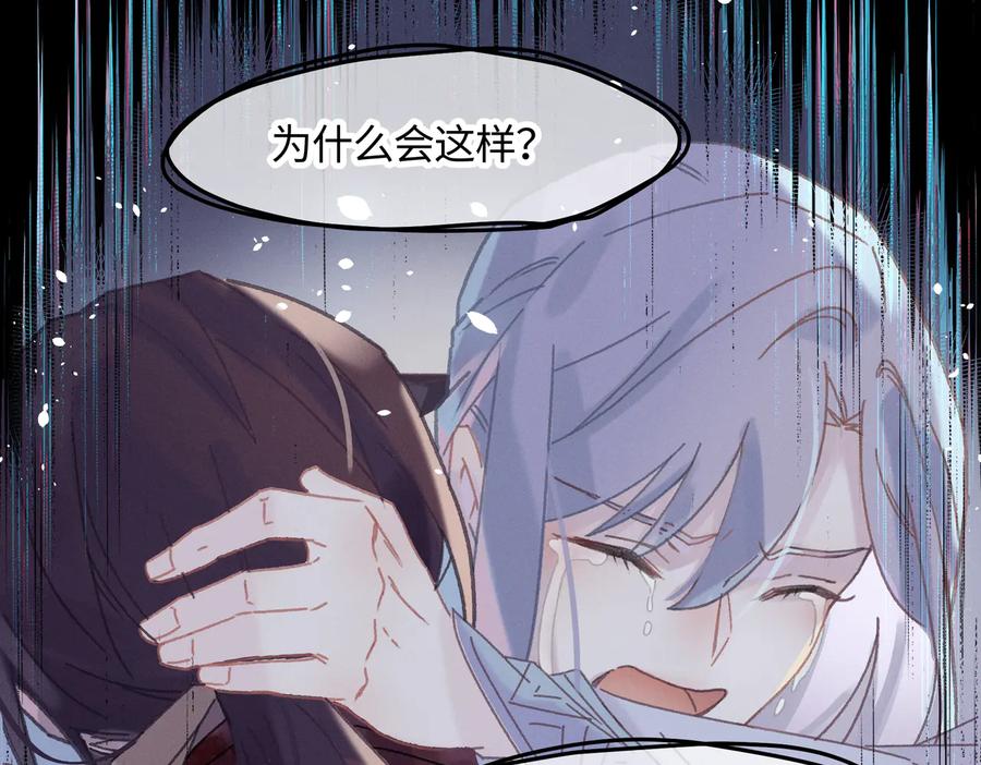 第124话 晚安，我的主人43