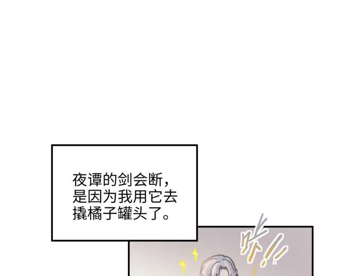 62话 我这一罐头下去你会死4