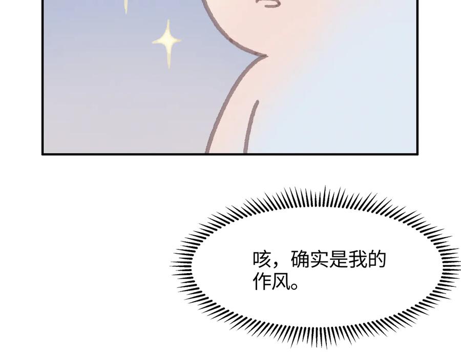 第125话 君无望41