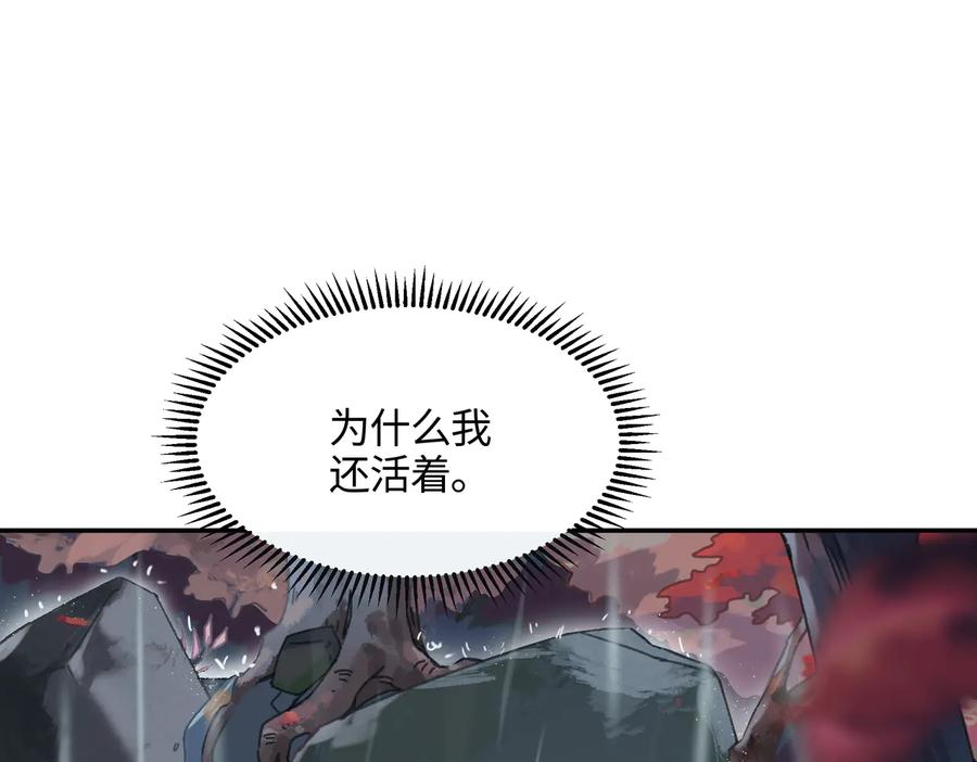 第122话 不负君4
