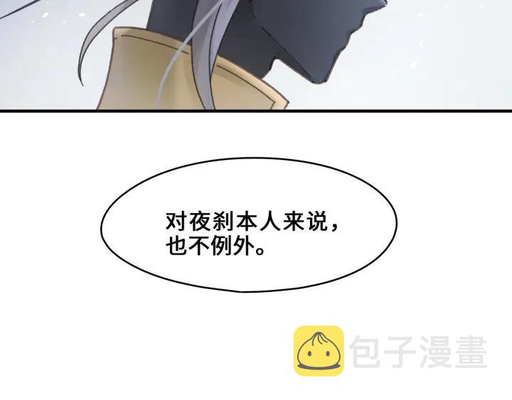 53话 你会后悔吗？59