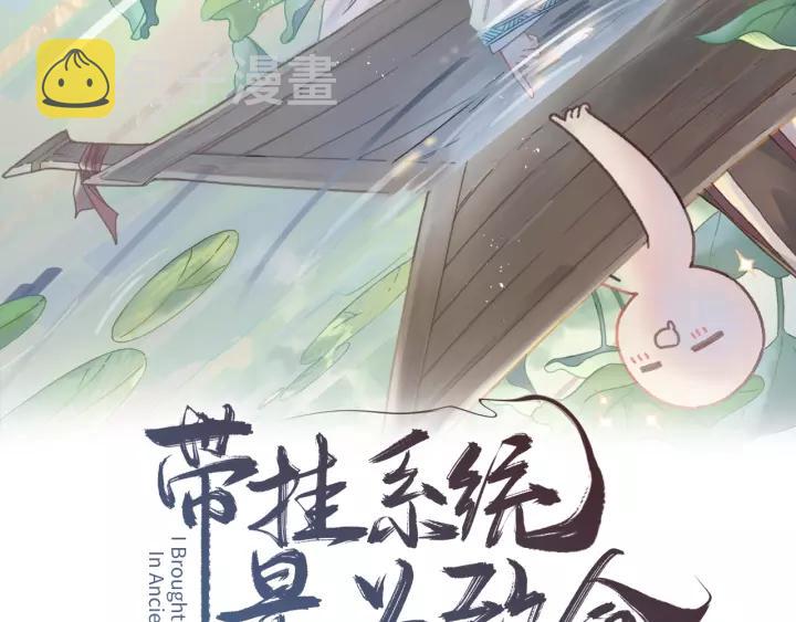 18话 沟通艰难1