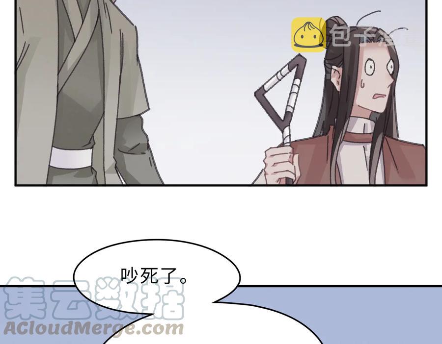 第140话 为什么不处理我！？18