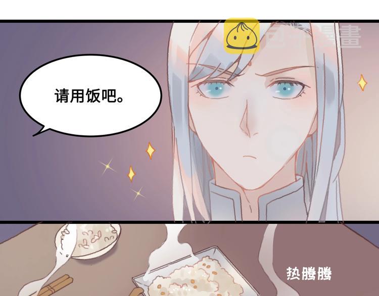 第7话 你怎么老说自己无能？30