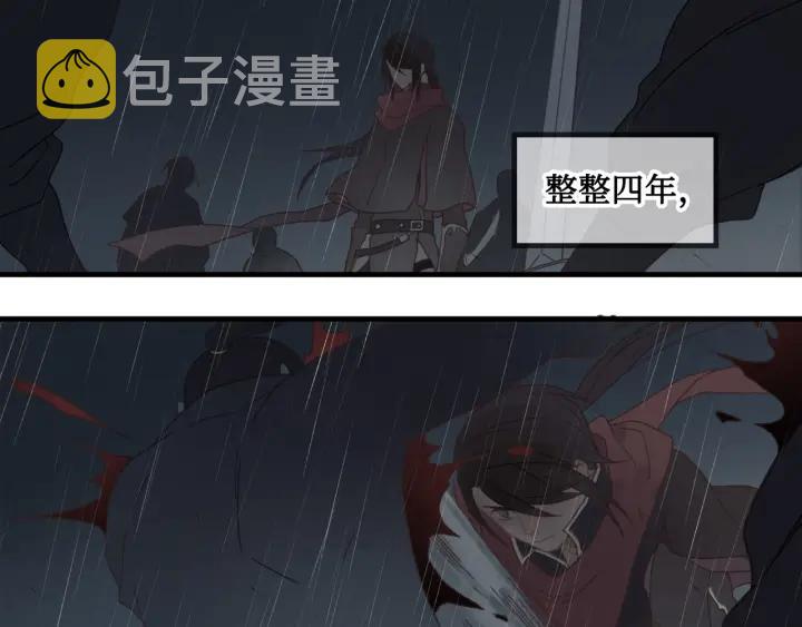 24话 夜煞的主人17