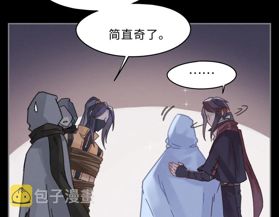 第137话 差点有很可怕的事？26