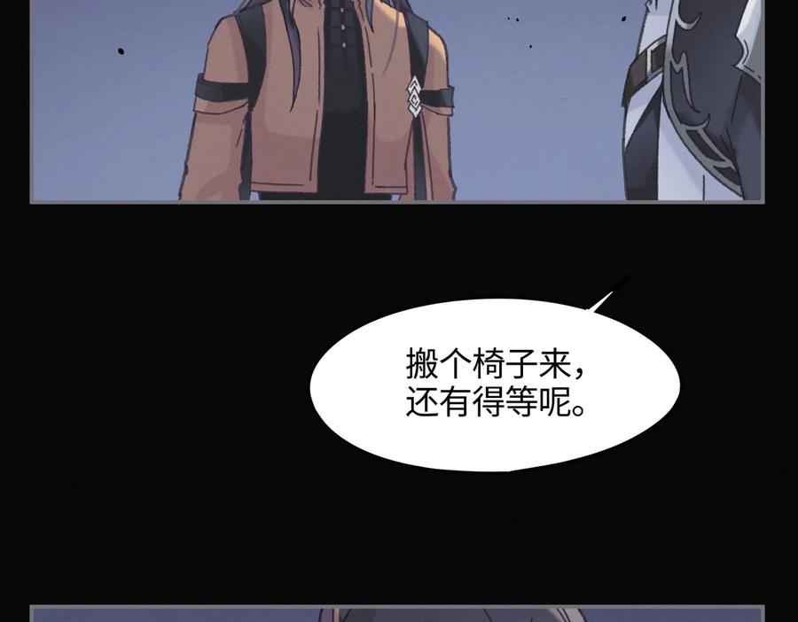 第127话 二少爷翻车了？22