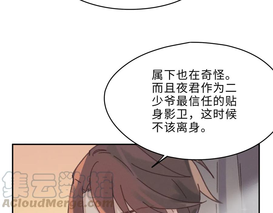 第135话 决战9