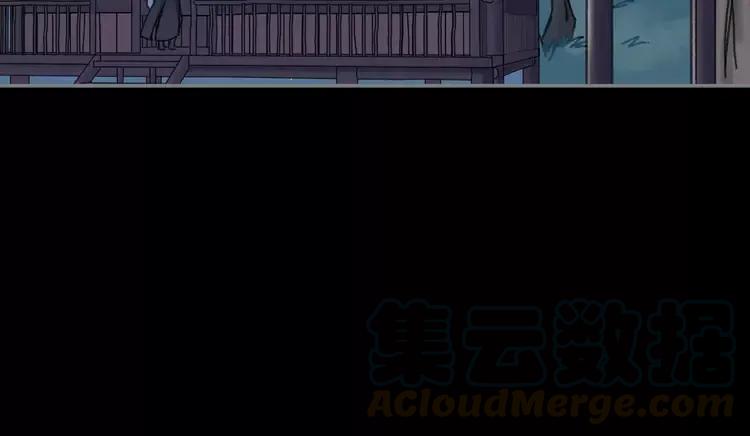 君二番外·第2话 都已来不及？30