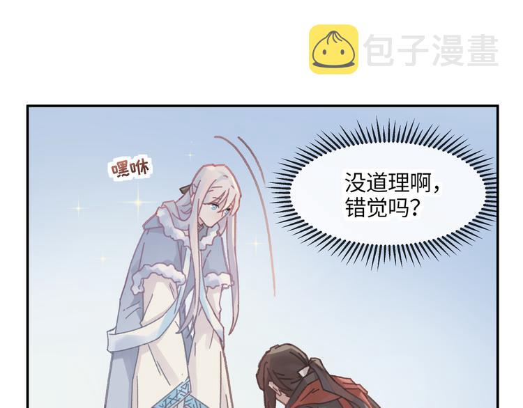 第74话 属下会误会40