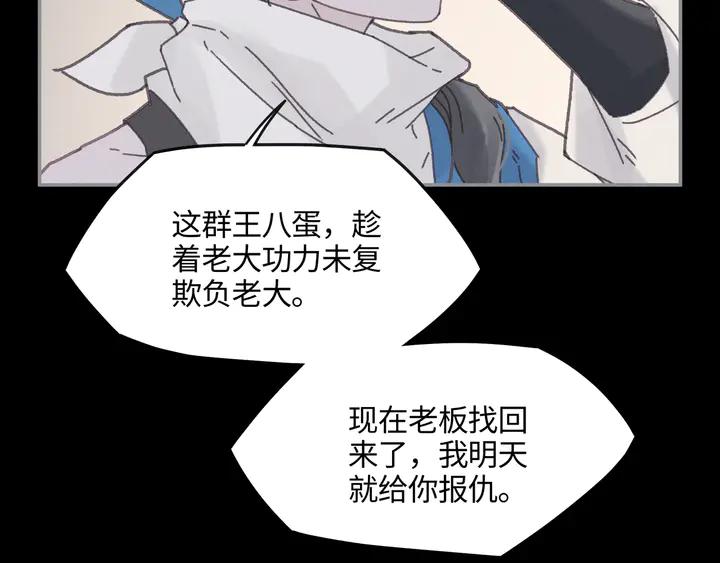 81话 似是故人来？26