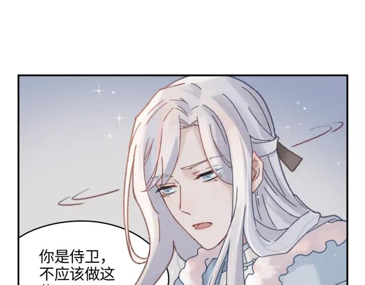 75话 你喜欢什么样的？15
