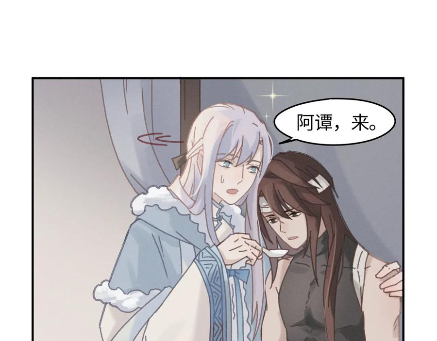 第86话 剑阁有个残联协会7
