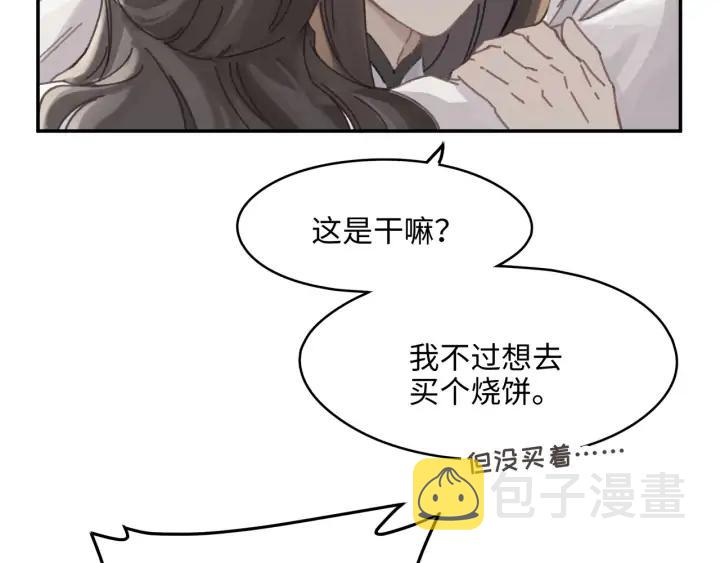 57话 新的旅程29