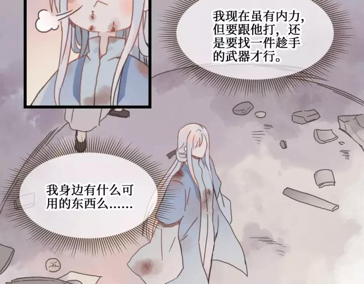 12话 随手保存28